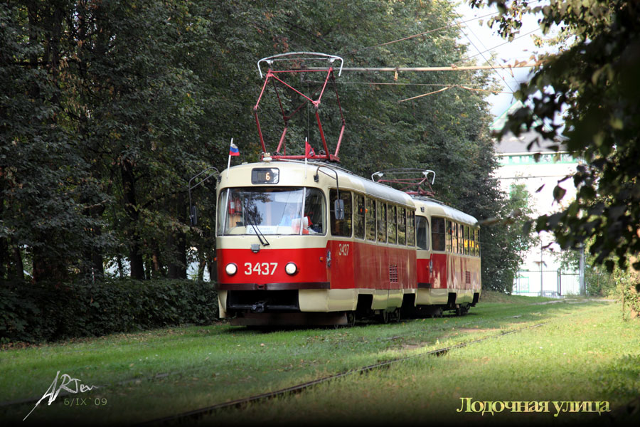 Москва, МТТЧ № 3437 Москва, МТТЧ № 3437