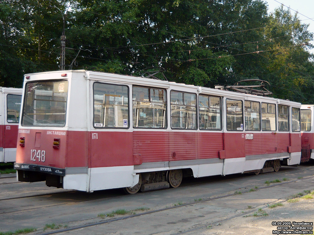 Челябинск, 71-605 (КТМ-5М3) № 1248