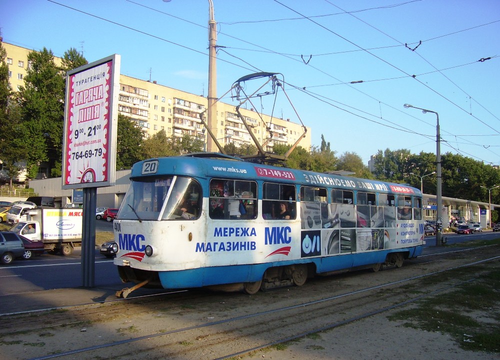 Харьков, Tatra T3SU № 401
