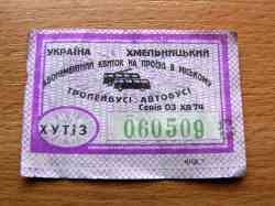 271 КБ