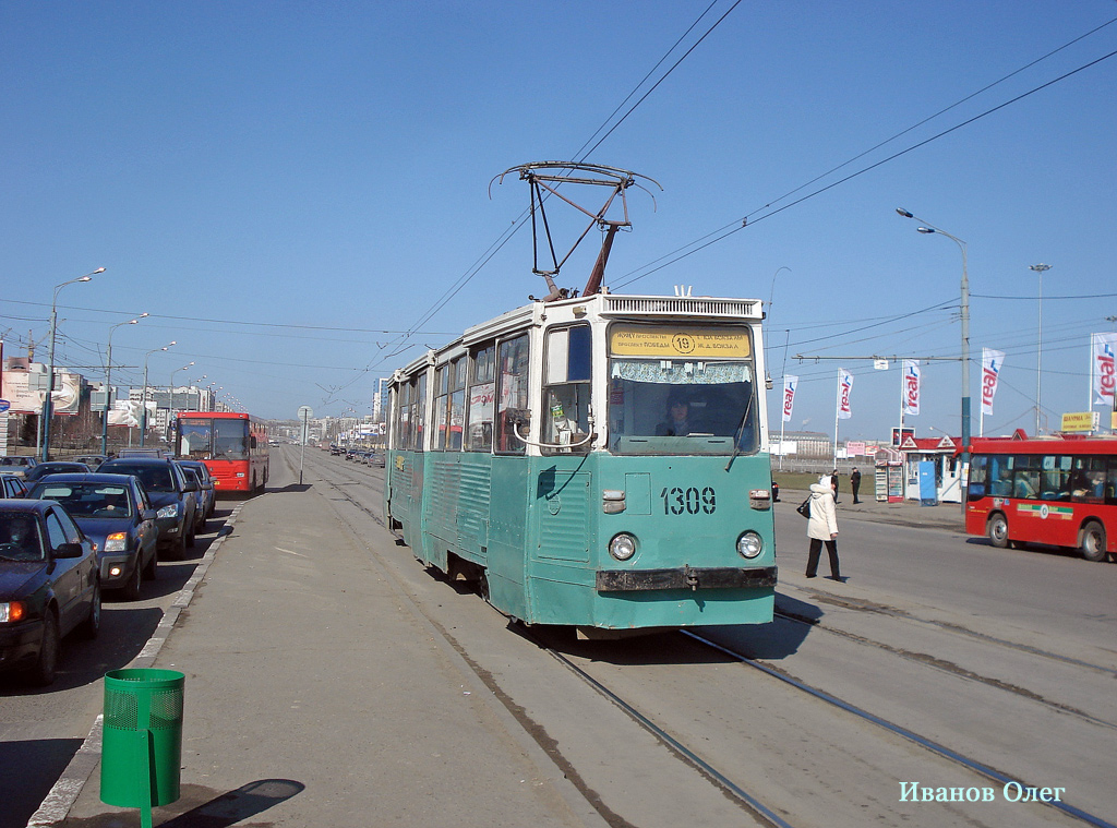 Казань, 71-605 (КТМ-5М3) № 1309