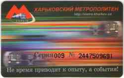 270 КБ