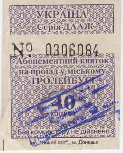 91 КБ