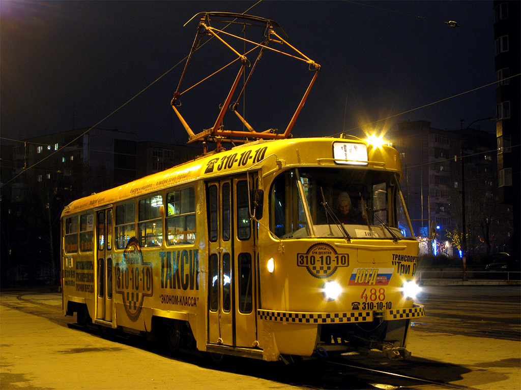 Екатеринбург, Tatra T3SU (двухдверная) № 488
