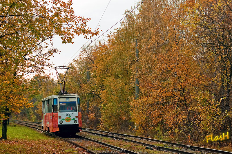 Луганск, 71-605 (КТМ-5М3) № 195