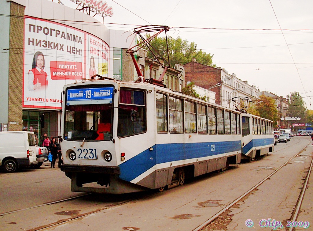 Днепр, 71-608КМ № 2231 Днепр, 71-608КМ № 2231