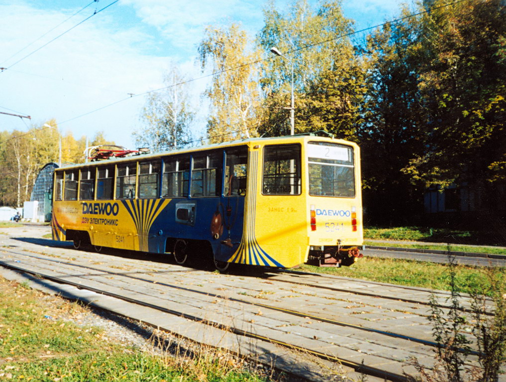 Москва, 71-608КМ № 5241