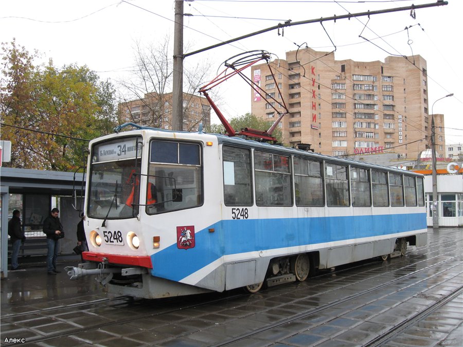 Москва, 71-608КМ № 5248