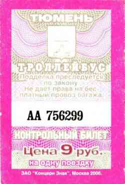 293 КБ