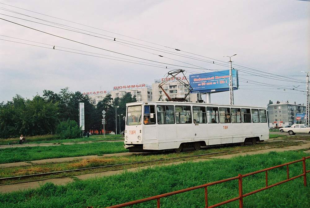 Ангарск, 71-605А № 164