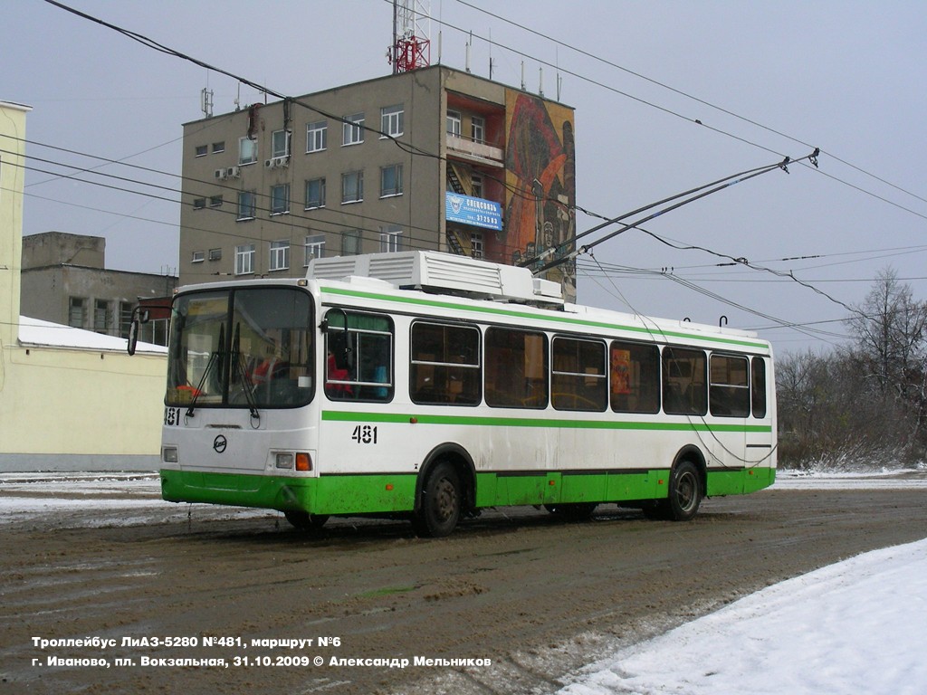 Иваново, ЛиАЗ-5280 № 481