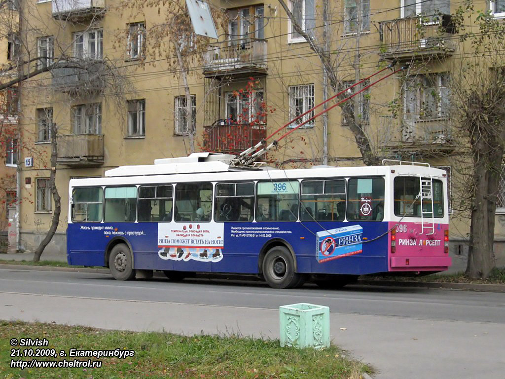 Екатеринбург, ВМЗ-5298.00 (ВМЗ-375) № 396