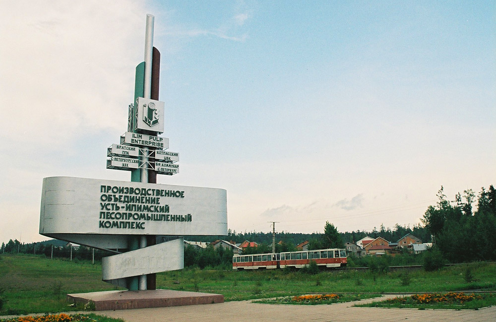 Усть-Илимск — Виды с трамваем