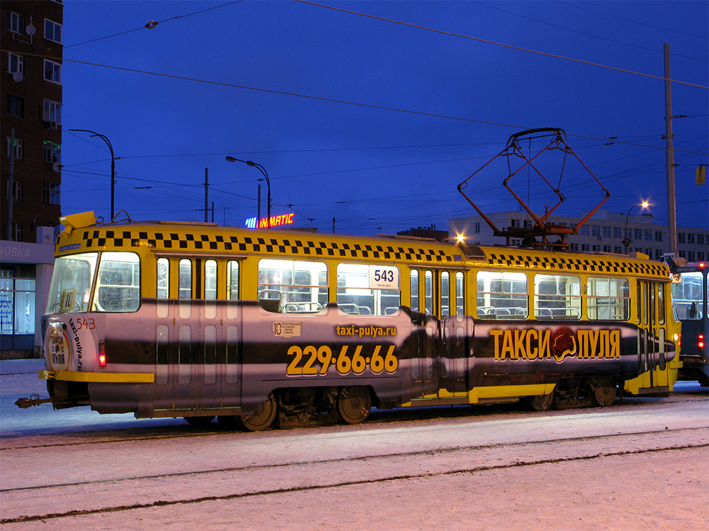 Екатеринбург, Tatra T3SU № 543