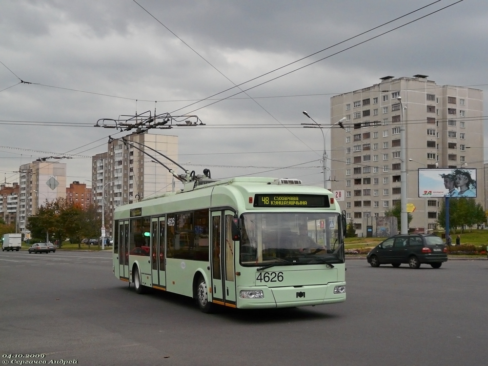 Минск, БКМ 321 № 4626