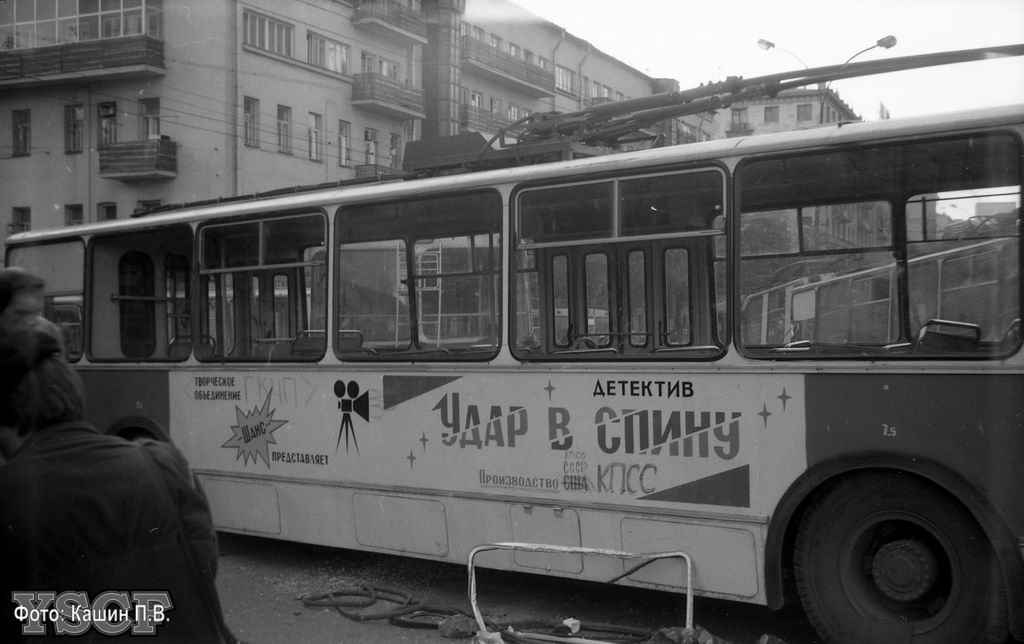 Москва, ЗиУ-682В-013 [В0В] № 4306; Москва — Троллейбусные баррикады в августе 1991