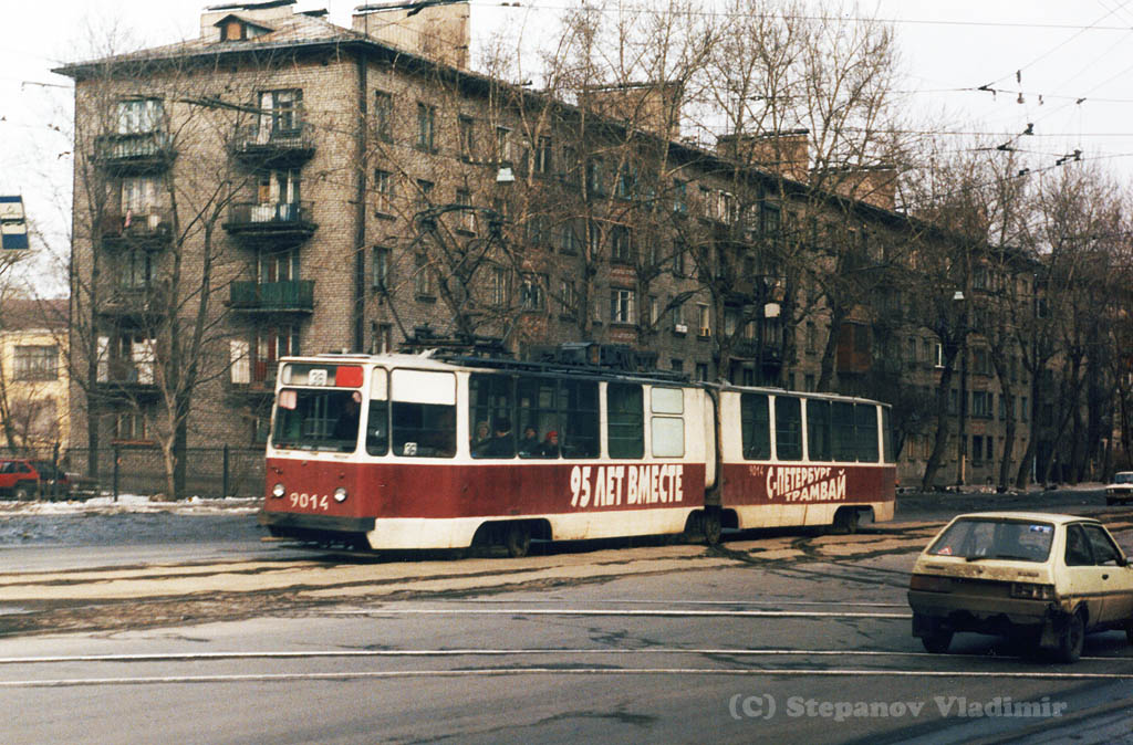 Санкт-Петербург, ЛВС-86К № 9014