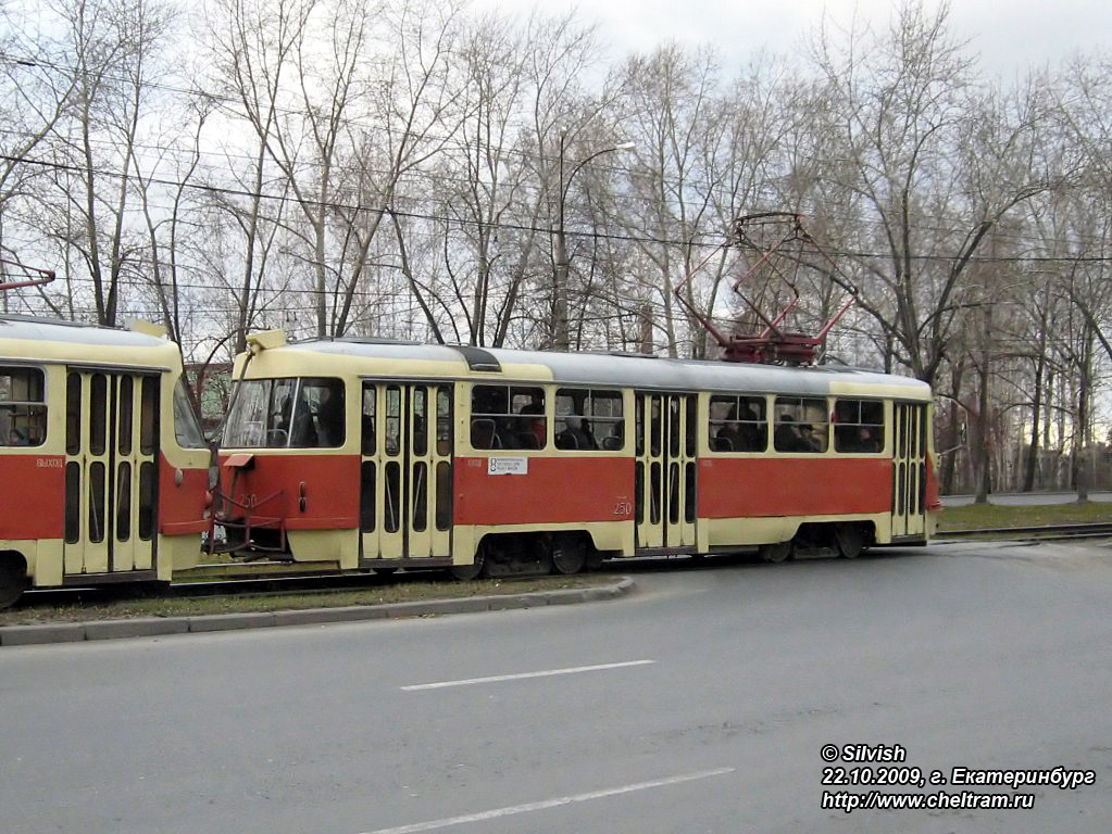 Екатеринбург, Tatra T3SU № 250