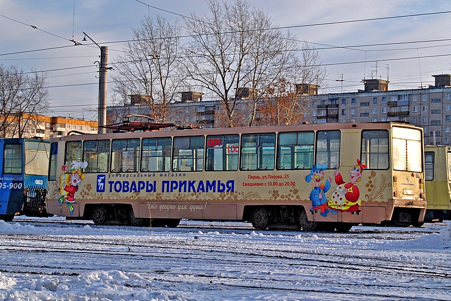 Пермь, 71-608К № 001