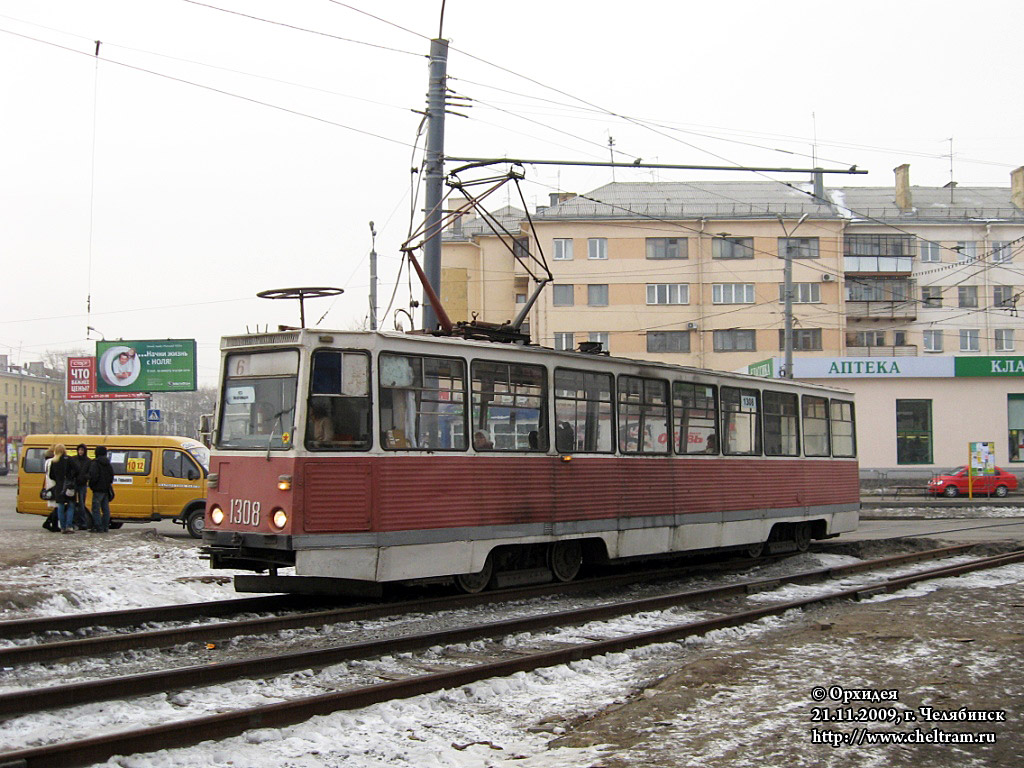Челябинск, 71-605 (КТМ-5М3) № 1308