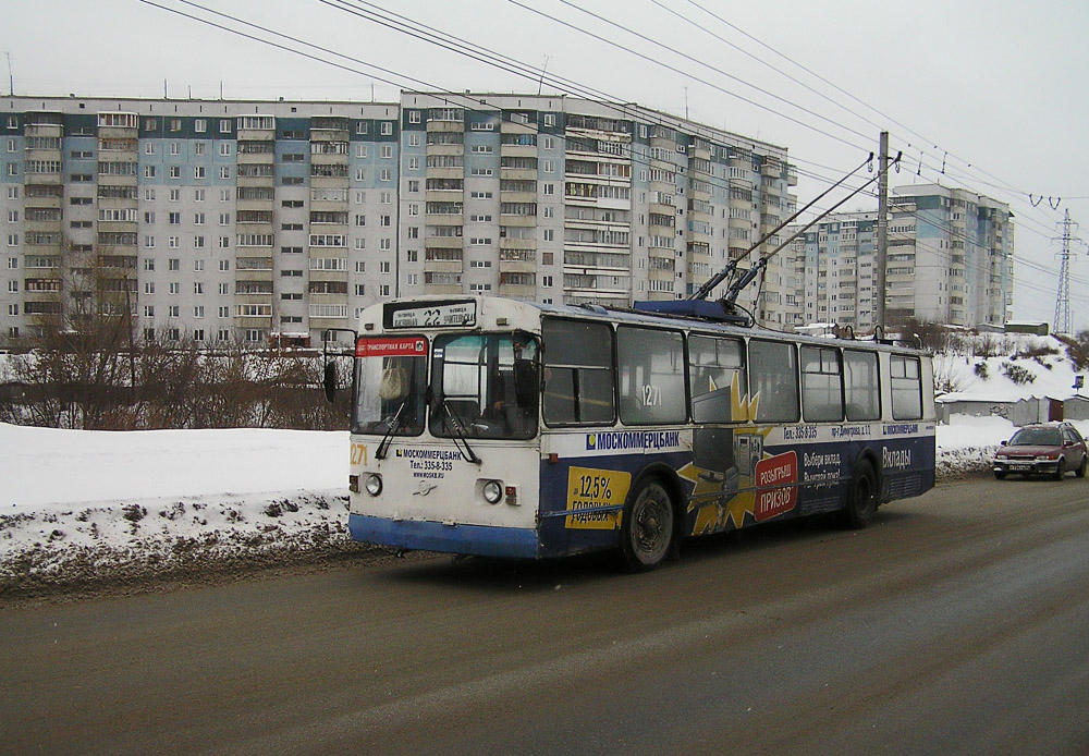 Новосибирск, ЗиУ-682Г [Г00] № 1271