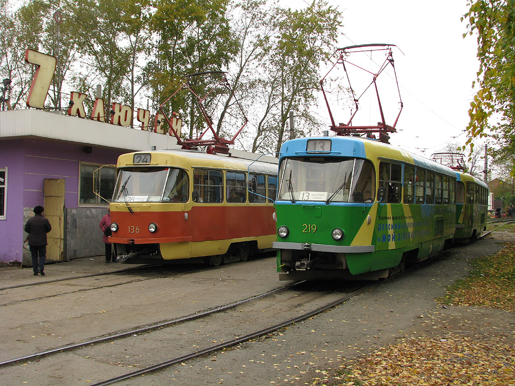 Екатеринбург, Tatra T3SU № 136; Екатеринбург, Tatra T3SU № 219