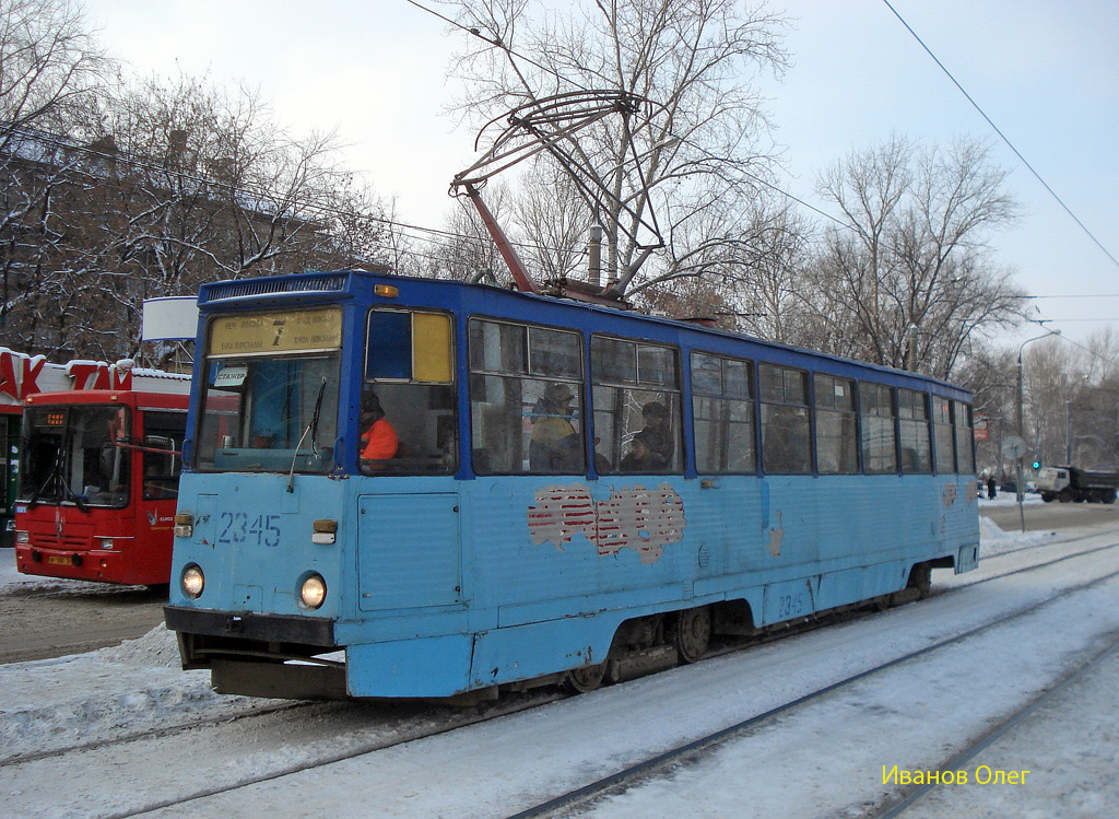 Казань, 71-605А № 2345