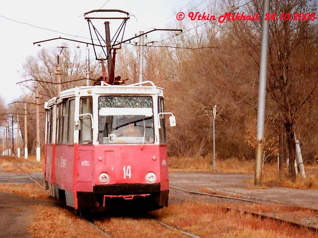 Темиртау, 71-605 (КТМ-5М3) № 14; Темиртау — Демонтированные линии