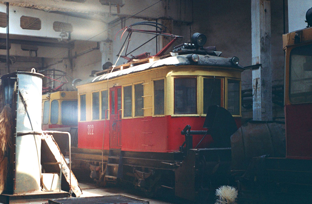 Дзержинск, РГС-2 № 322 Дзержинск, РГС-2 № 322