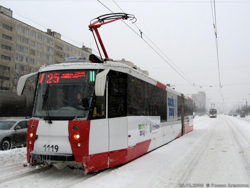 Санкт-Петербург, 71-152 (ЛВС-2005) № 1119