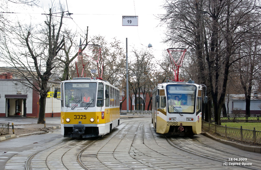 Москва, Tatra T7B5 № 3325; Москва, 71-619КТ № 2086 Москва, Tatra T7B5 № 3325; Москва, 71-619КТ № 2086