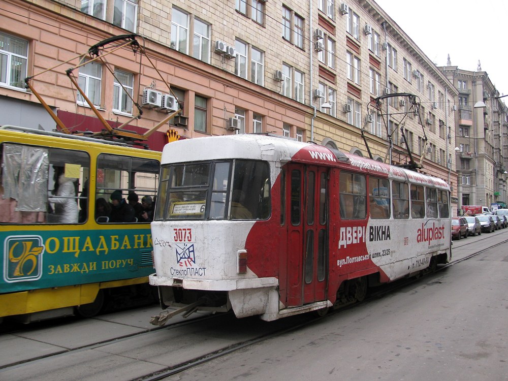 Харьков, Tatra T3SU (двухдверная) № 3073