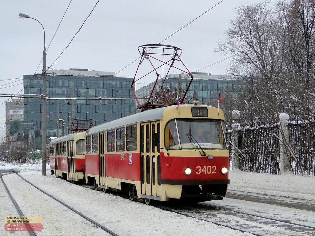 Москва, МТТЧ № 3402 Москва, МТТЧ № 3402