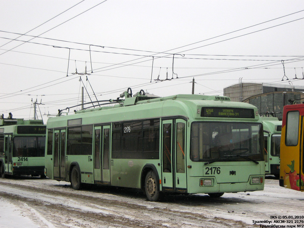 Минск, БКМ 321 № 2176