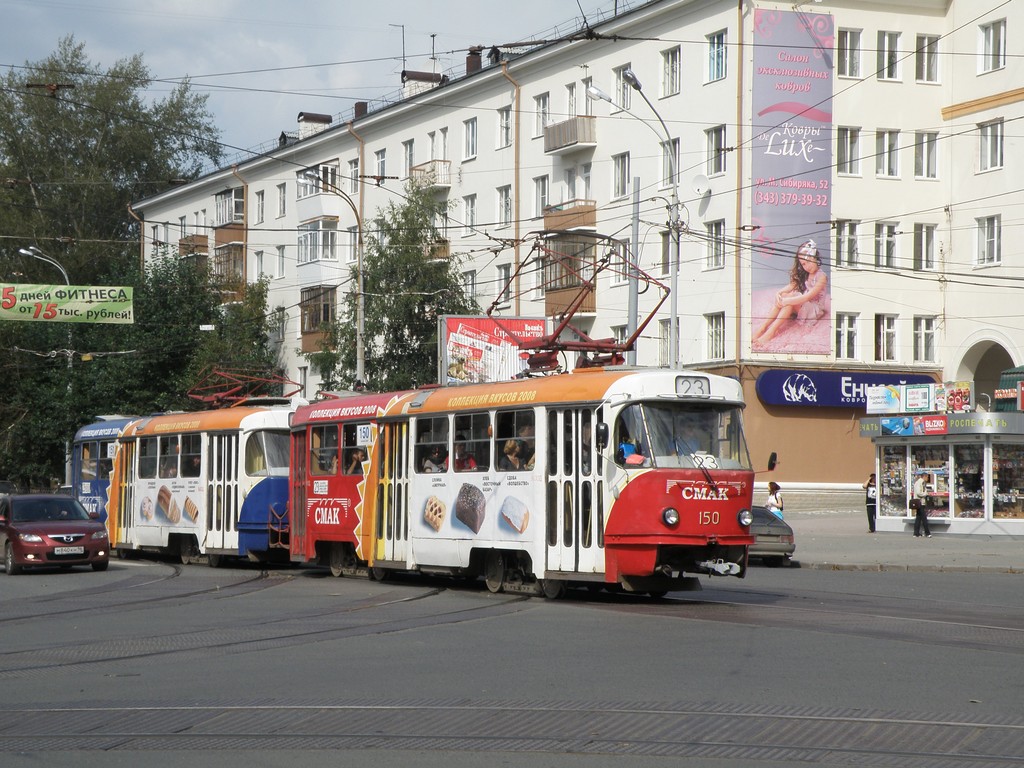 Екатеринбург, Tatra T3SU № 150
