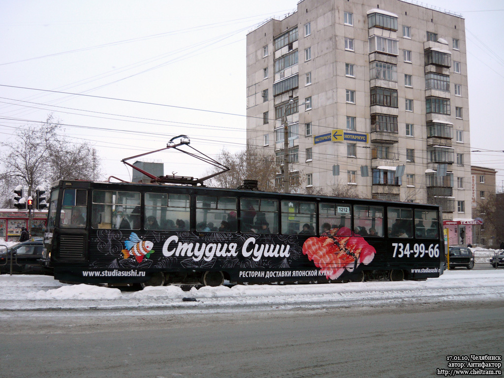 Челябинск, 71-605А № 1212
