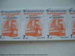 102 КБ