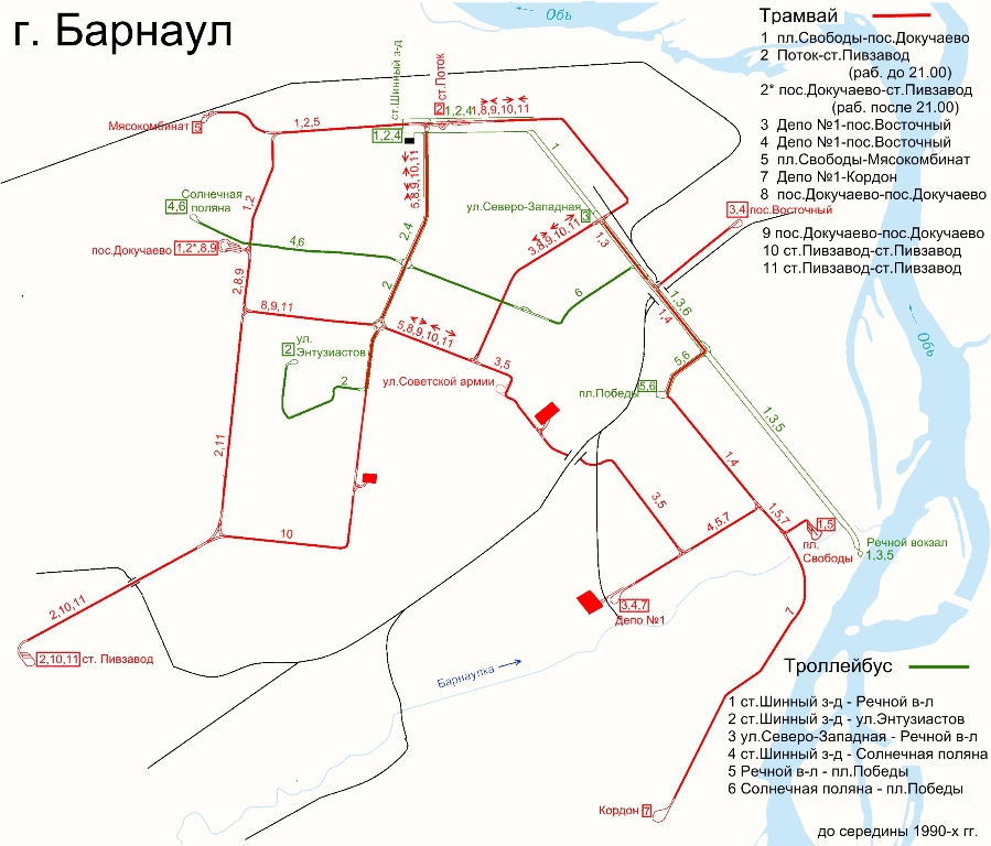 Барнаул — Схемы