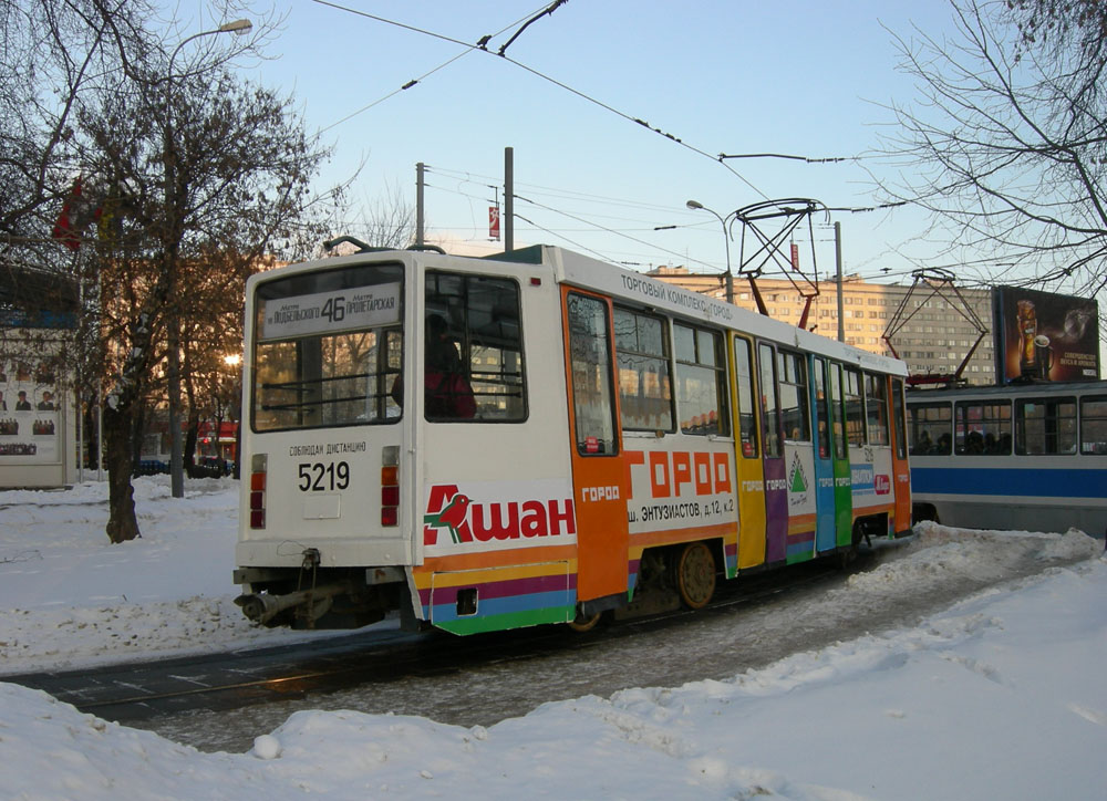 Москва, 71-608КМ № 5219