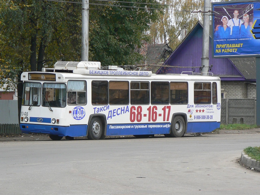 Брянск, БТЗ-5276-04 № 2048