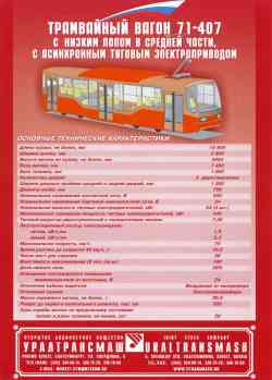 294 КБ