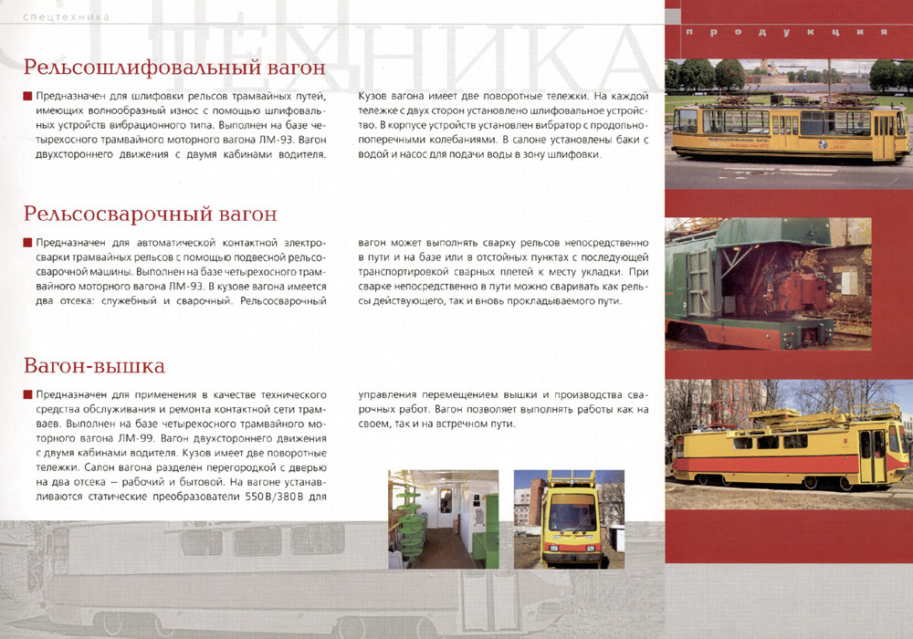 Реклама и документация Реклама и документация