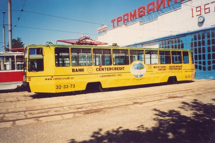 Павлодар, 71-608К № 139