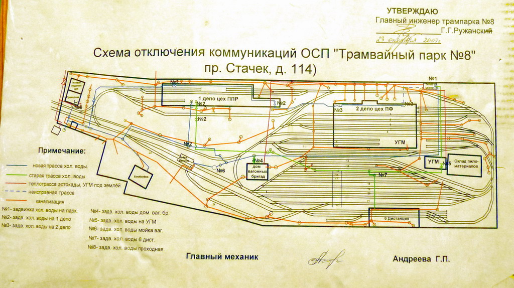 Санкт-Петербург — Схемы трамвайной и троллейбусной инфраструктуры