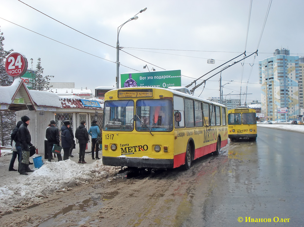 Казань, ЗиУ-682В № 1317