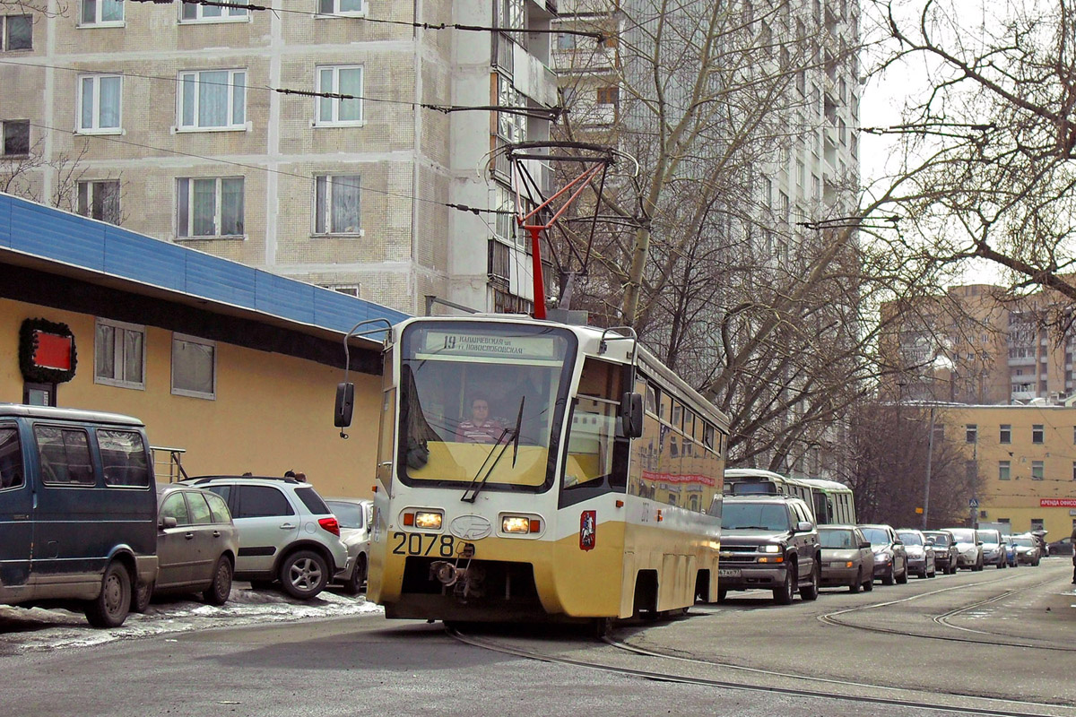 Москва, 71-619К № 2078