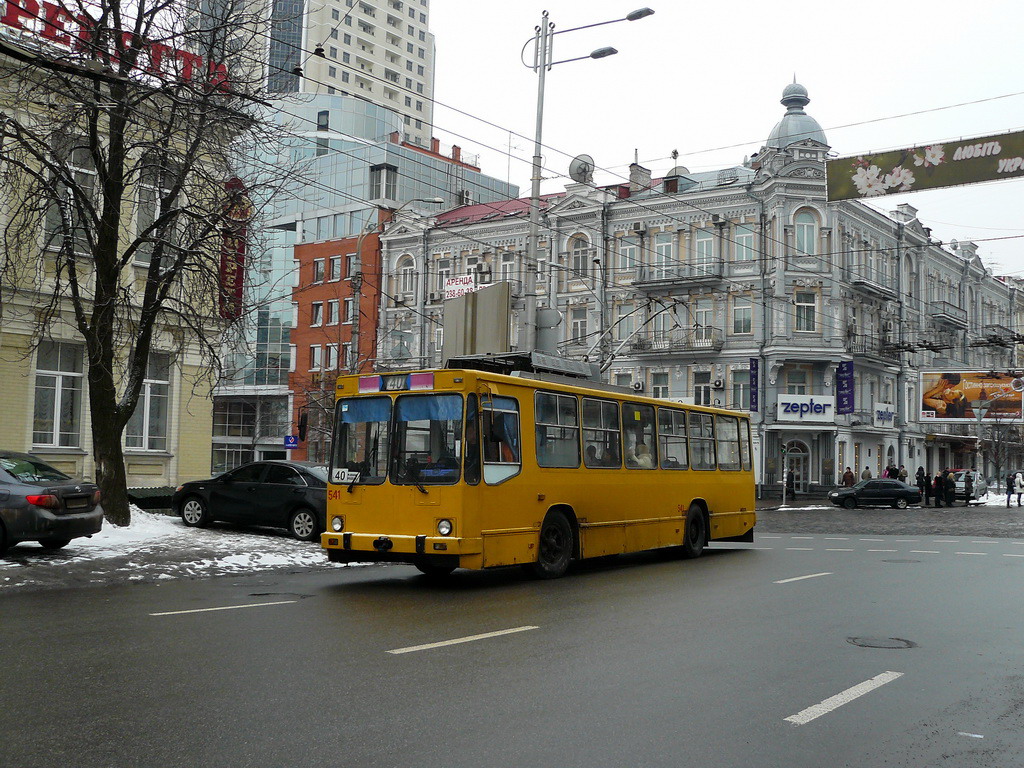 Киев, ЮМЗ Т2 № 541