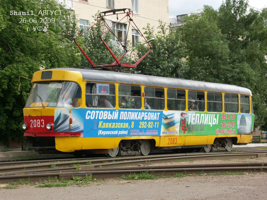 Уфа, Tatra T3SU № 2083
