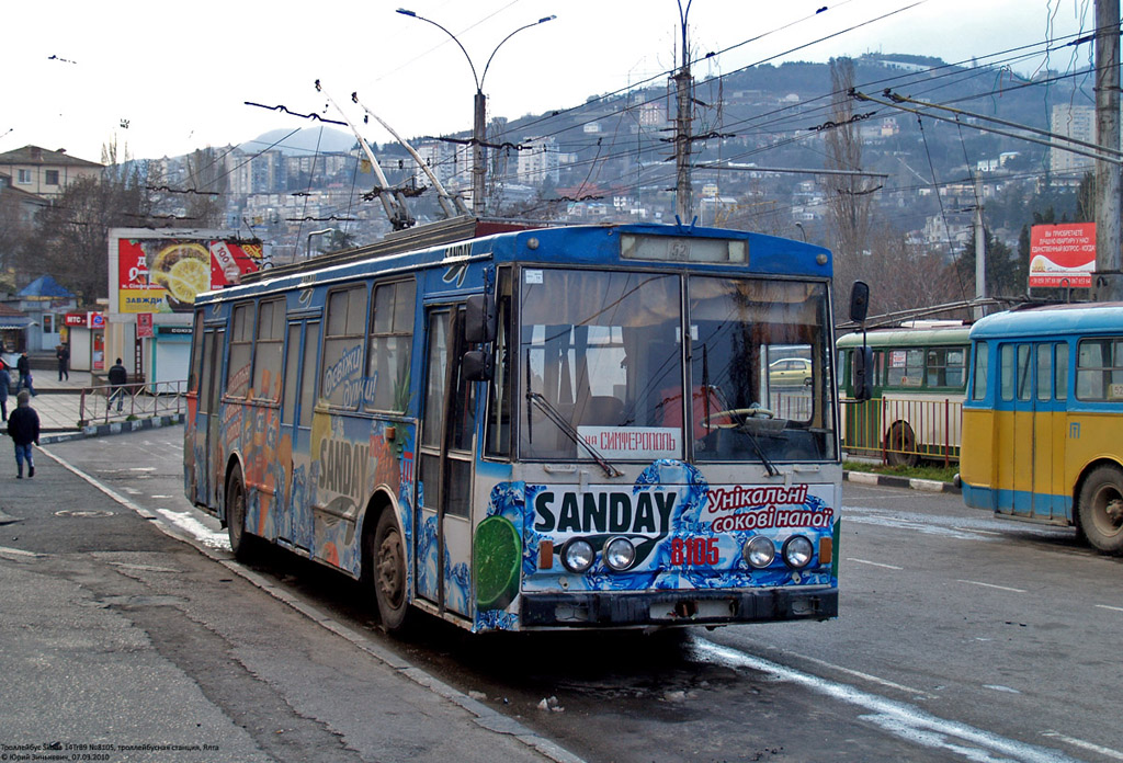 Крымский троллейбус, Škoda 14Tr89/6 № 8105