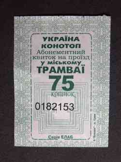 283 КБ